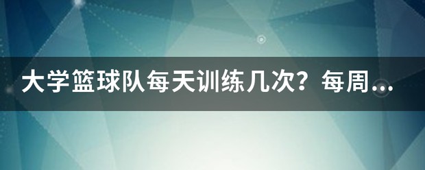如何通过反馈分析提升篮球战术意识_2